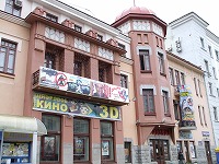 ハバロフスク
